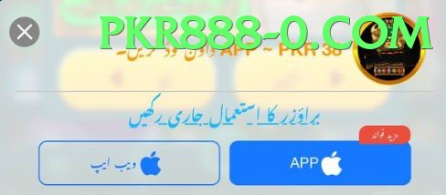 pkr888 Pakistan